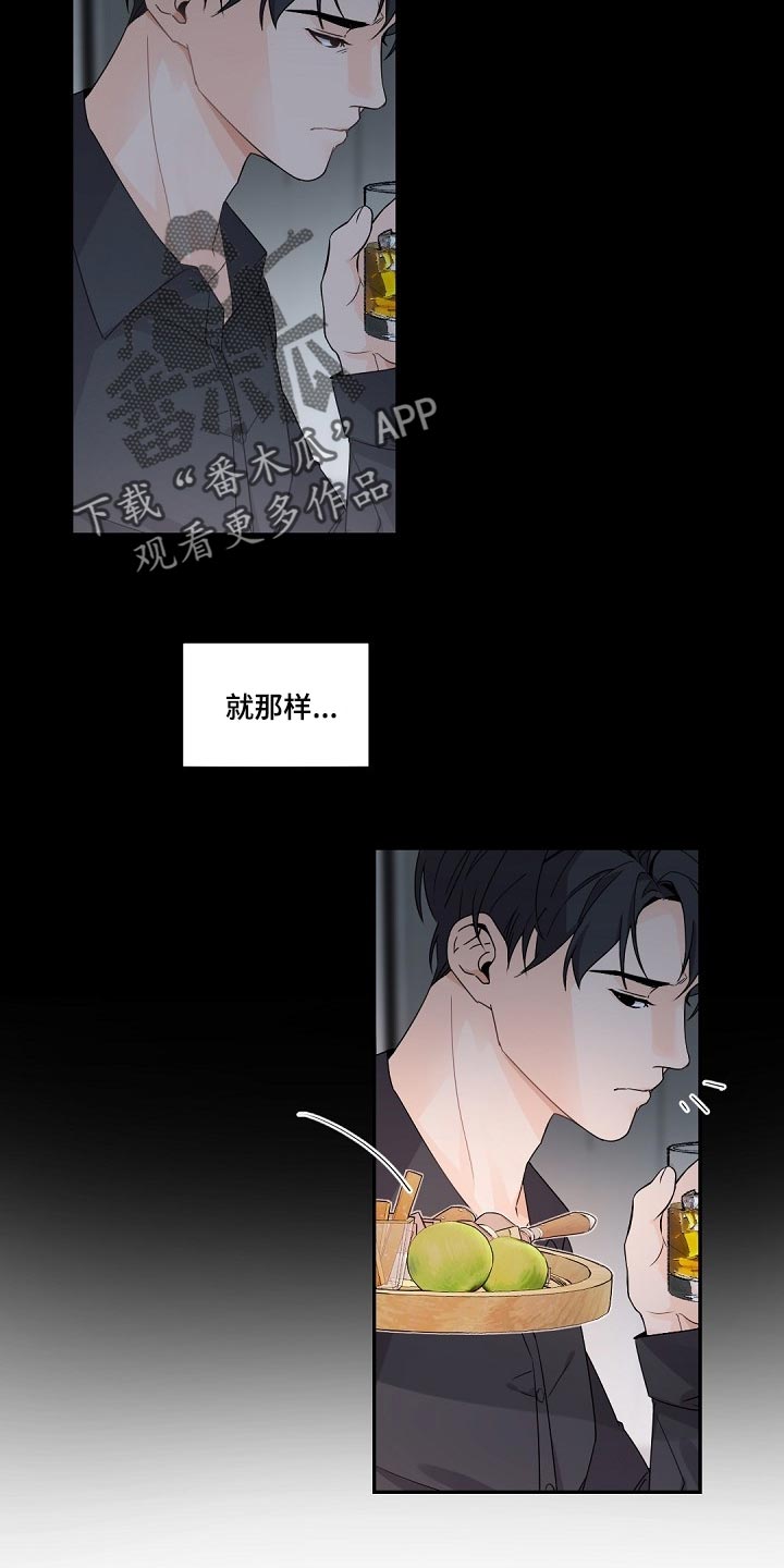 第79章：只往上看往前走16