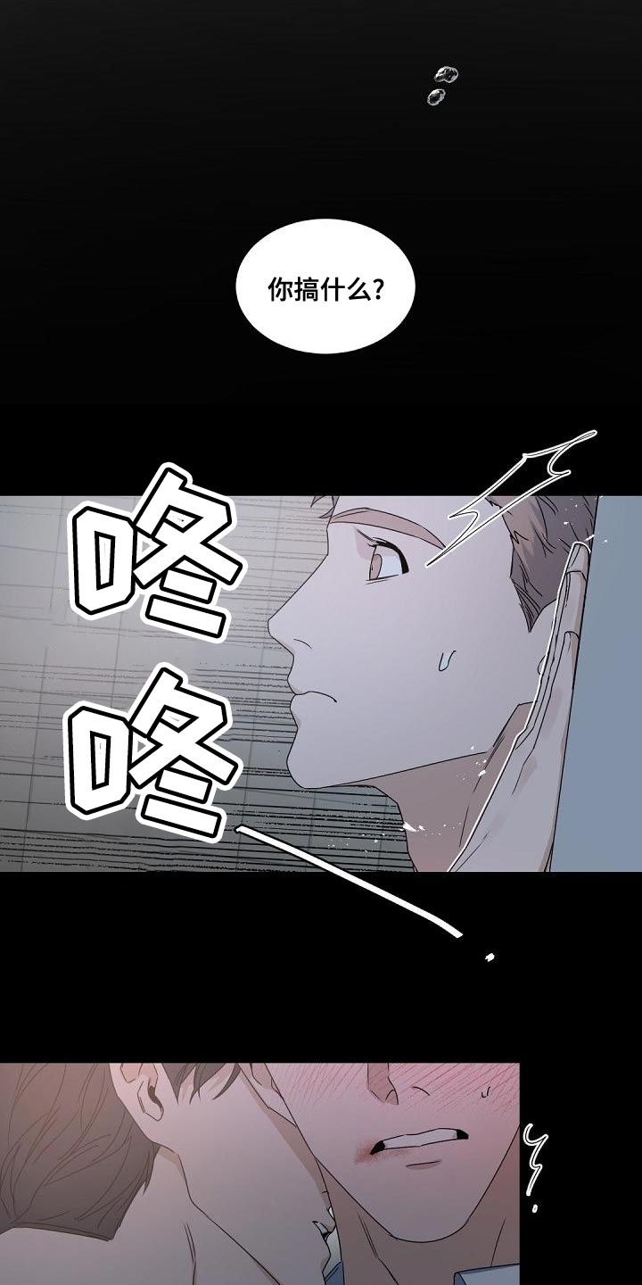 第140章：【番外】比想象中还要温暖20