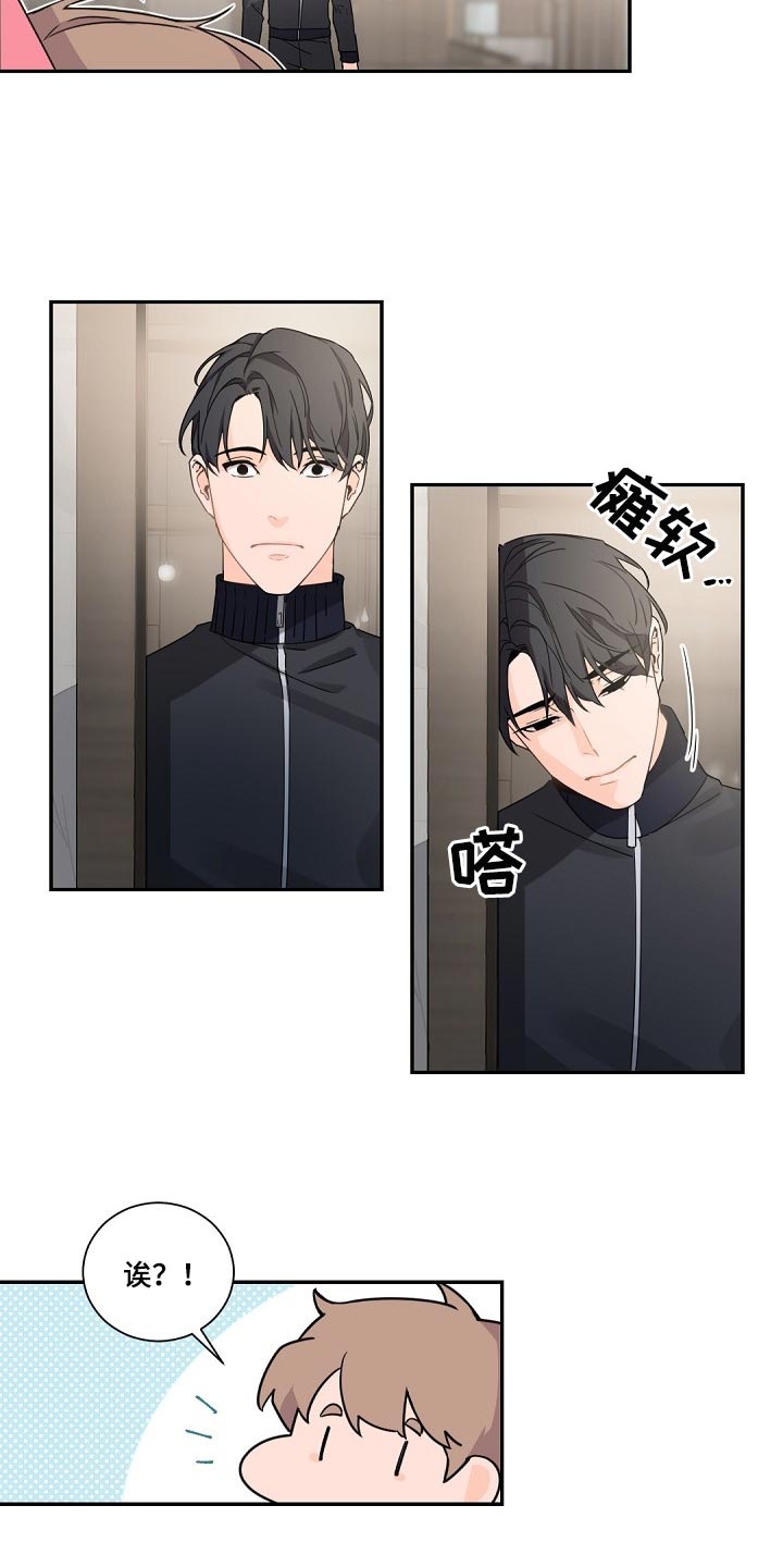 第82章：契机12