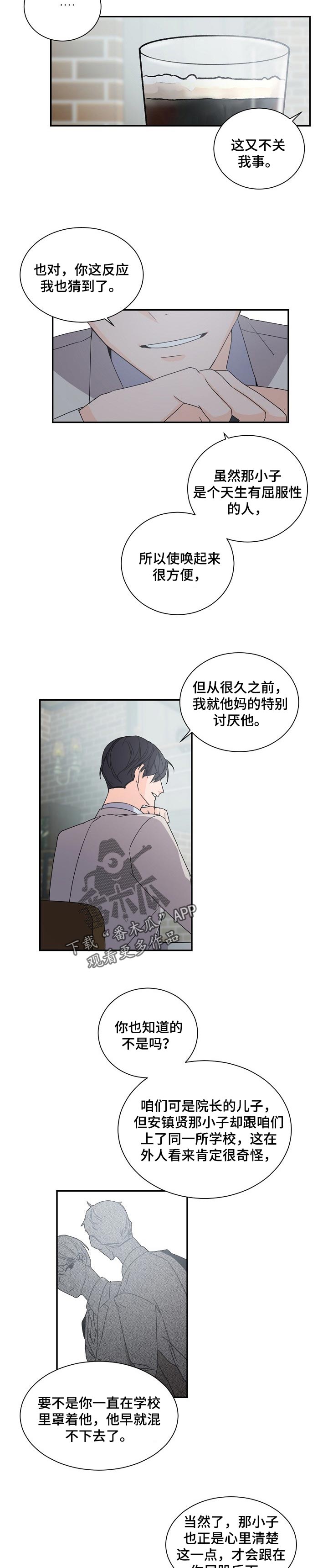 第62章：当猴耍4