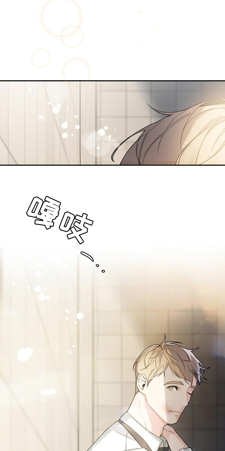 第122章：【番外】宠物而已12