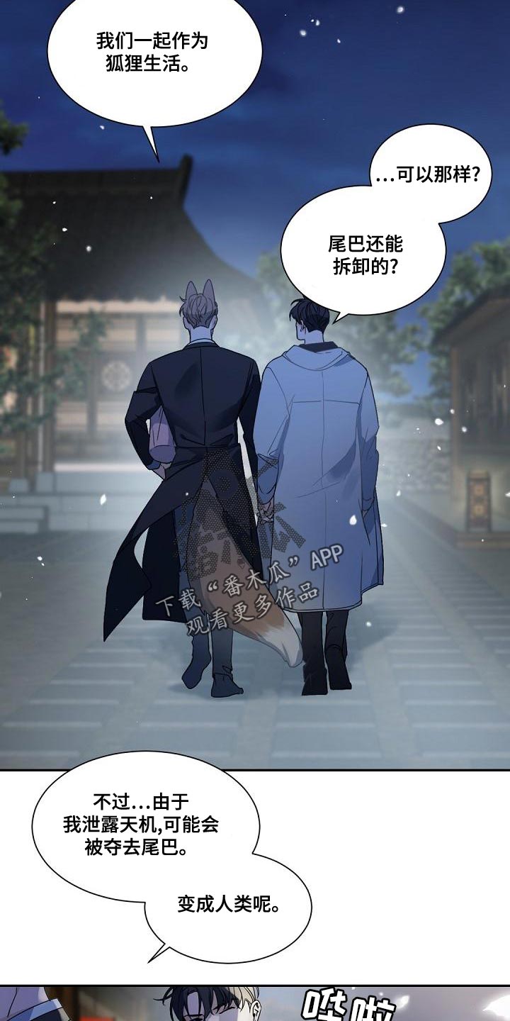 第143章：【番外】属于我们的幸福13