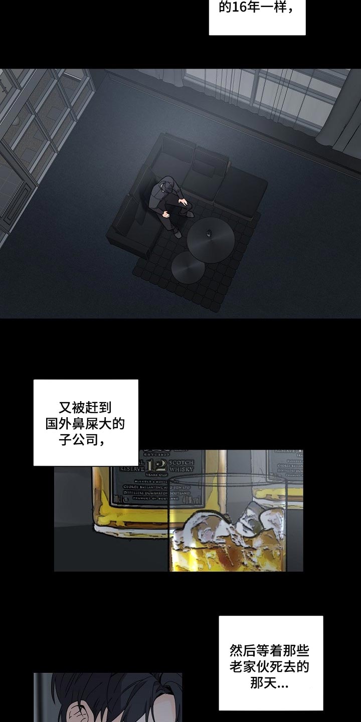 第79章：只往上看往前走15
