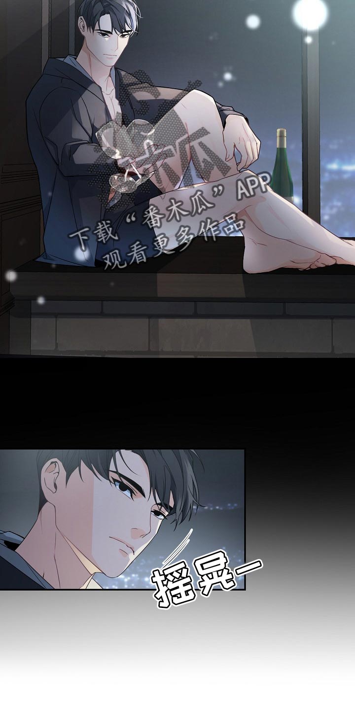 第119章：【第二季】很不公平26