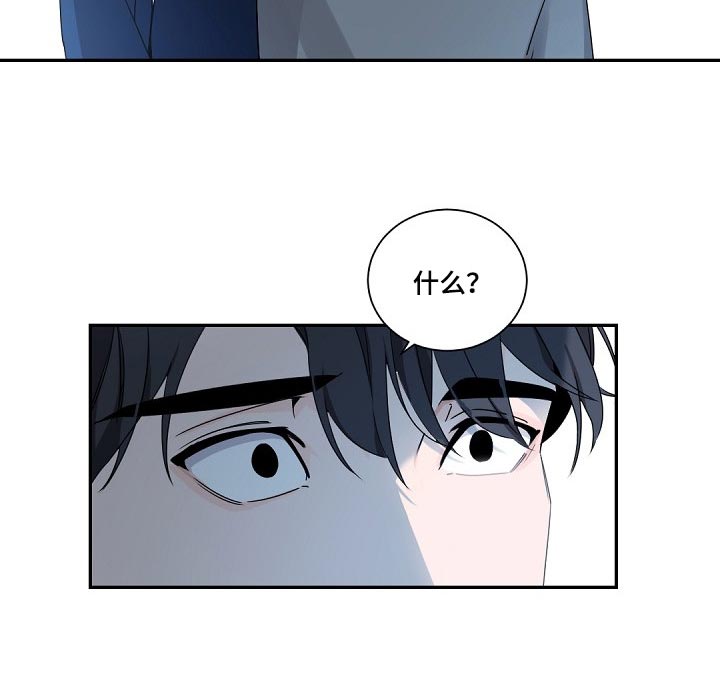 第89章：真的能够幸福吗19
