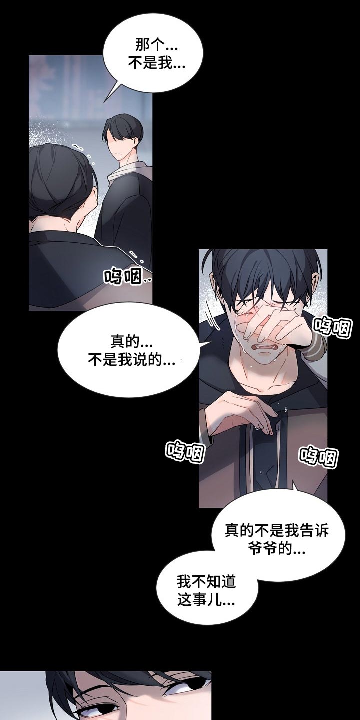 第74章：决不能再次重蹈覆辙12