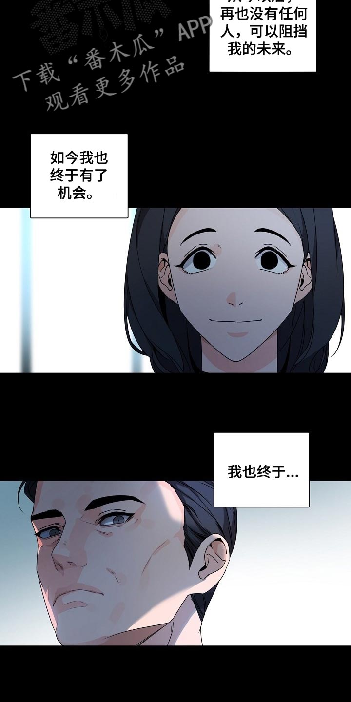 第91章：真是不称心7