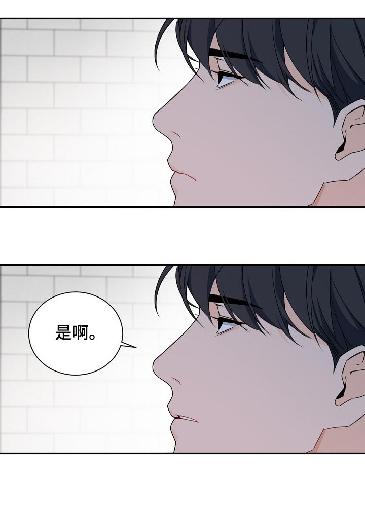 第109章：【第二季】恋人短暂外出17