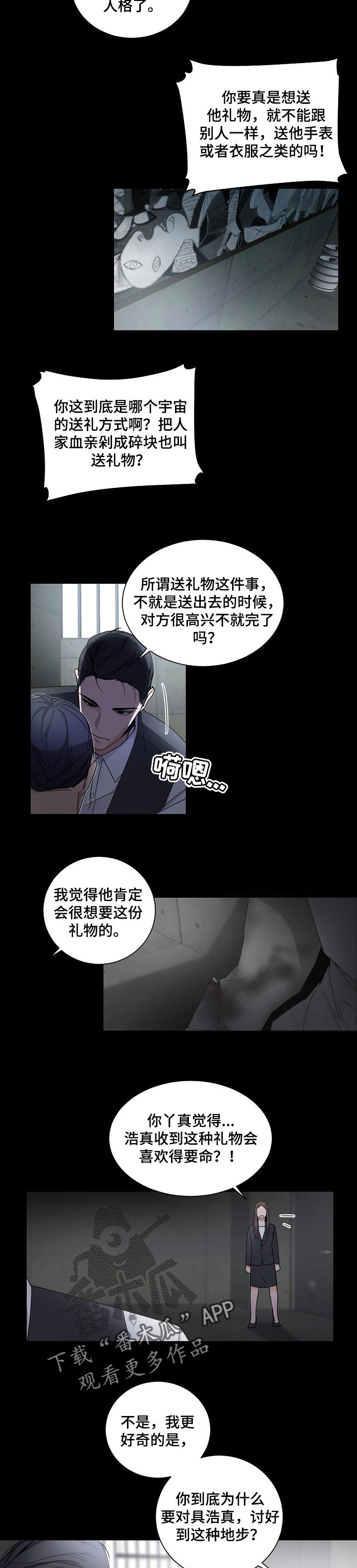 第58章：期待1