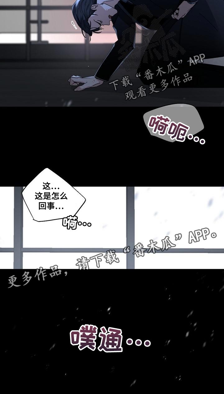 第135章：【番外】永不终止的冬季16