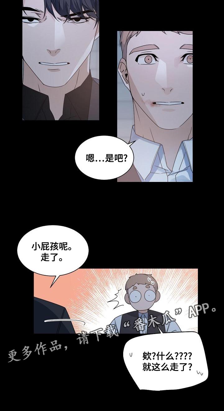 第140章：【番外】比想象中还要温暖23