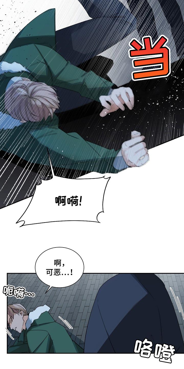 第107章：【第二季】不能被抓13