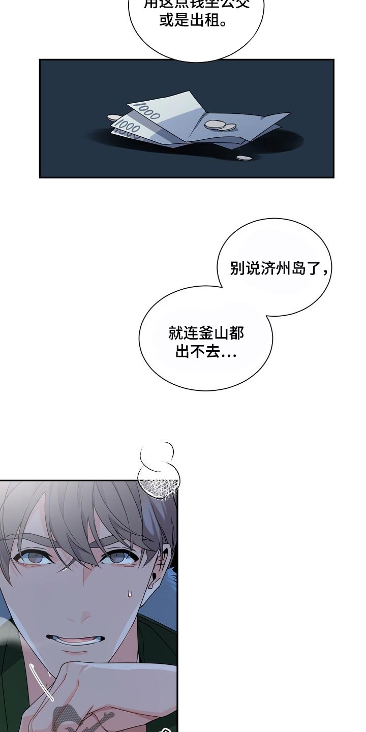 第107章：【第二季】不能被抓7