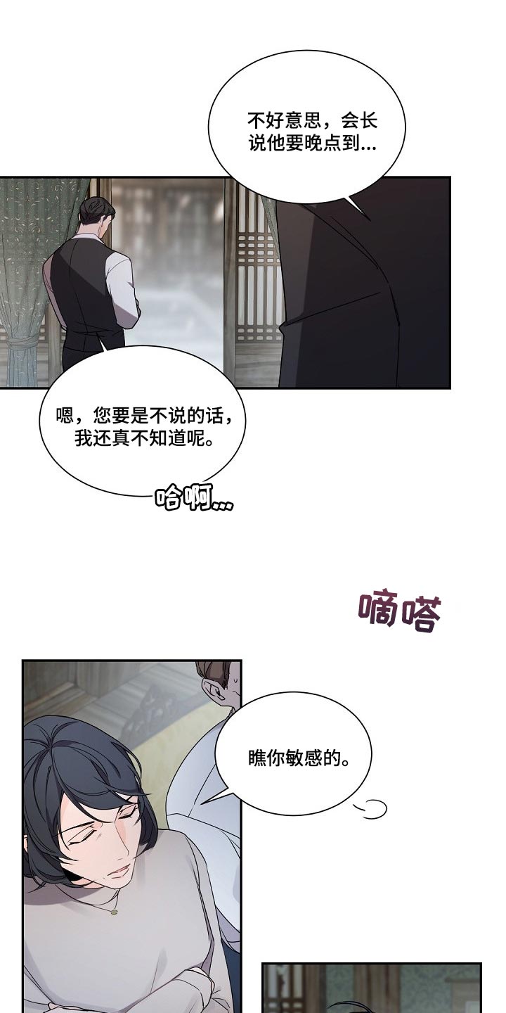 第96章：正确的方向19
