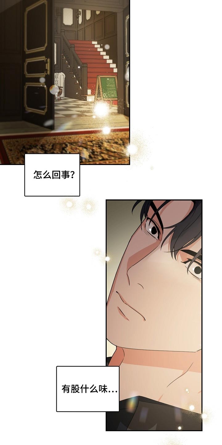 第122章：【番外】宠物而已5