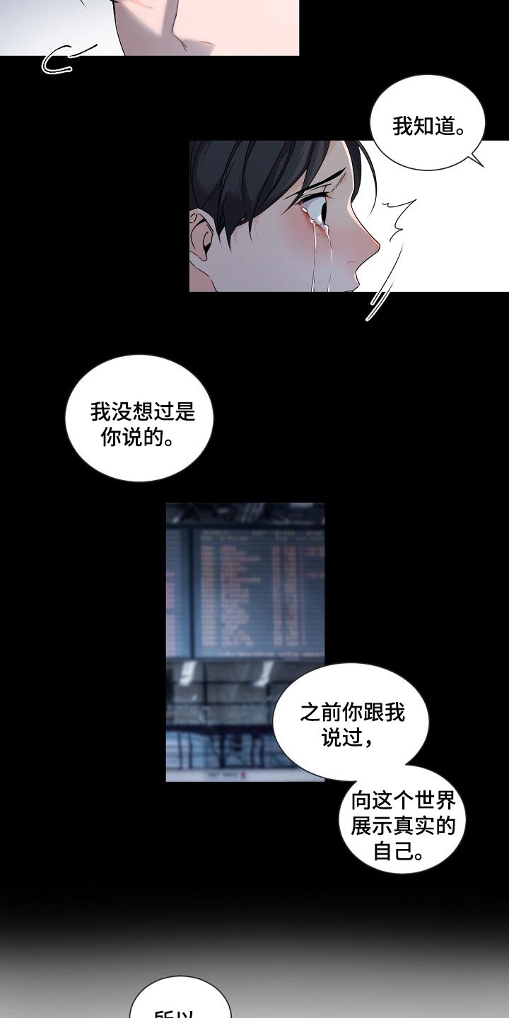 第74章：决不能再次重蹈覆辙13