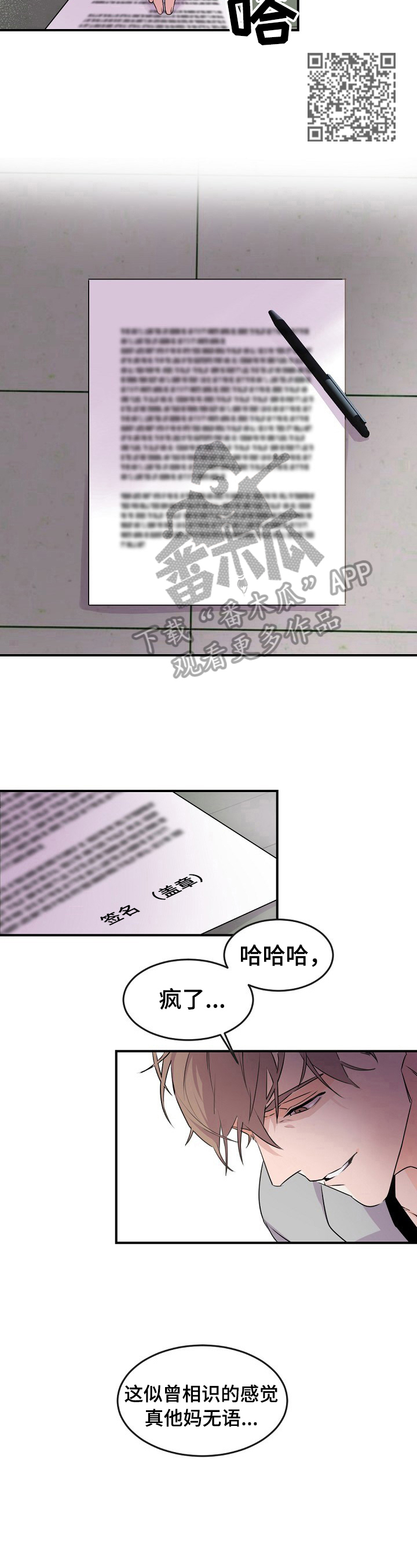 第10章：先从禁烟开始4