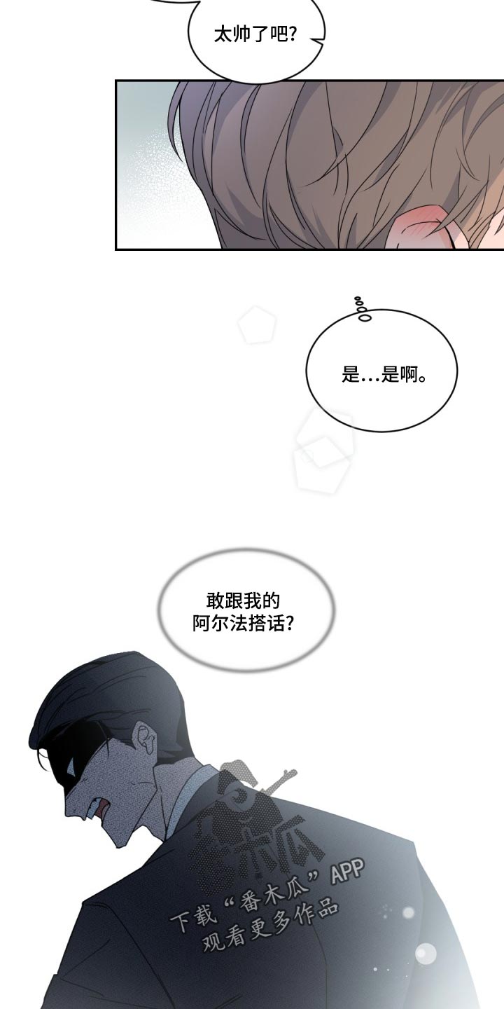 第130章：【番外】我该运动了5