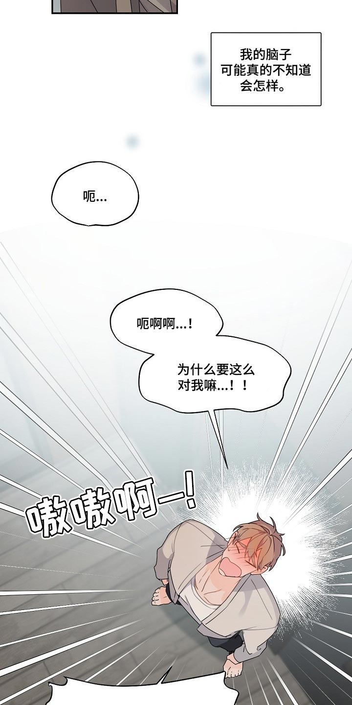 第76章：希望他能满意吧5