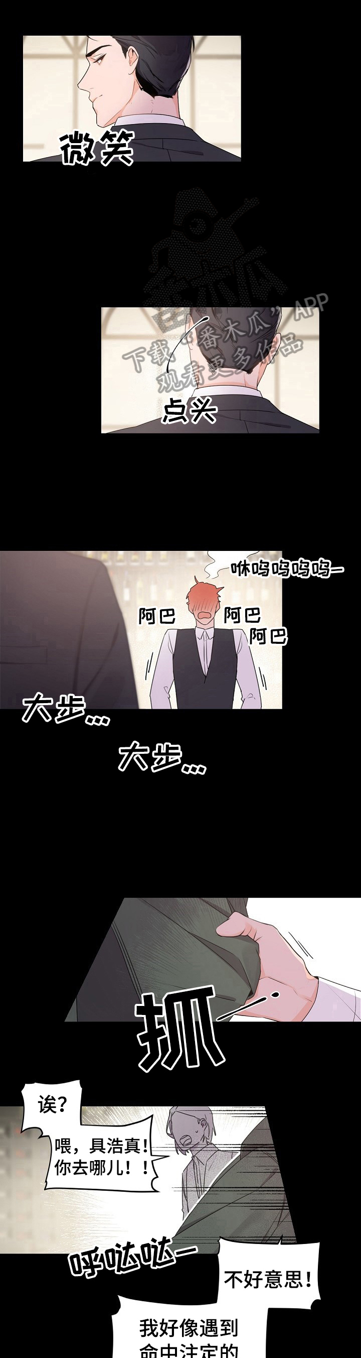 第32章：好梦9