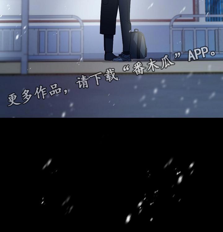 第137章：【番外】你为什么没离开？18