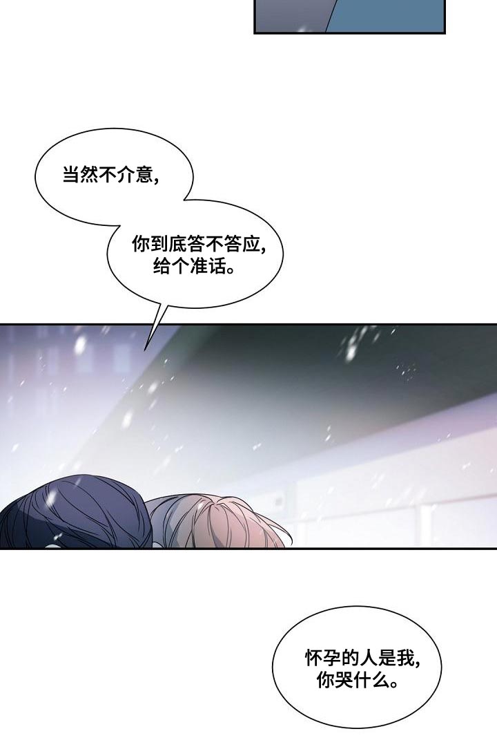 第139章：【番外】求婚10