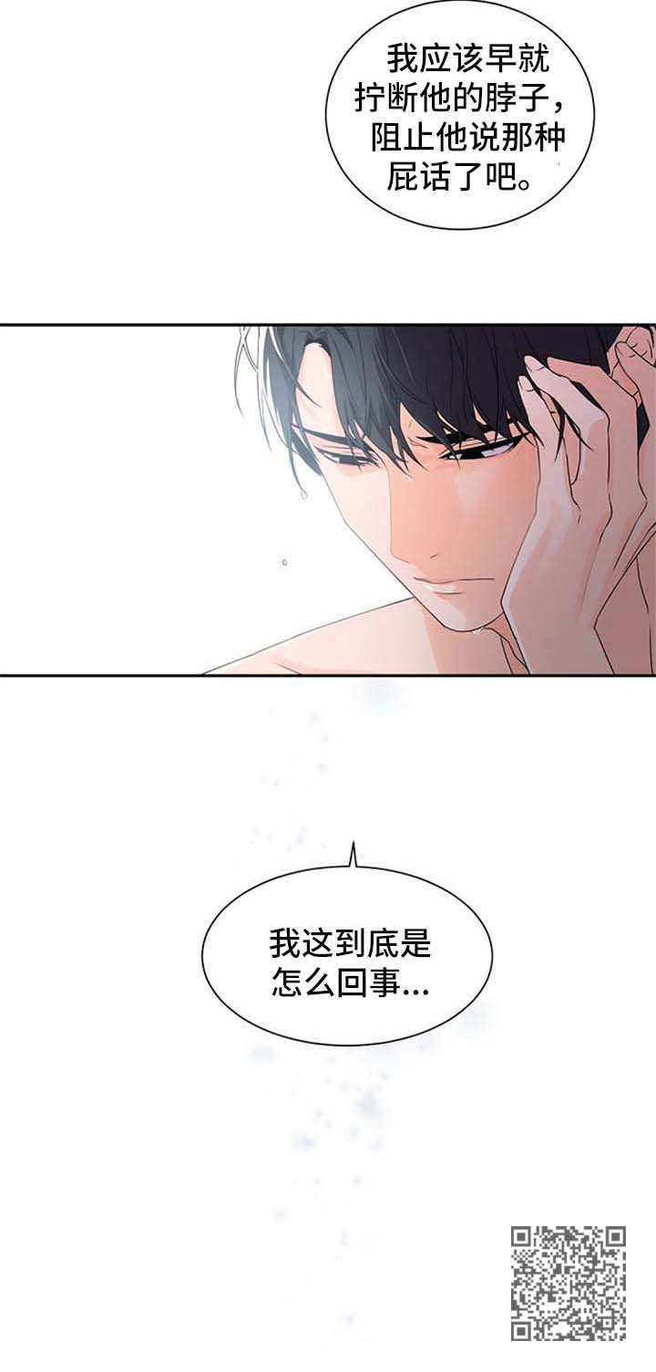 第39章：乱糟糟7