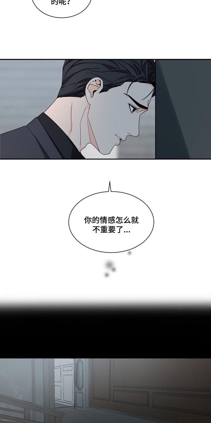 第90章：逃离10