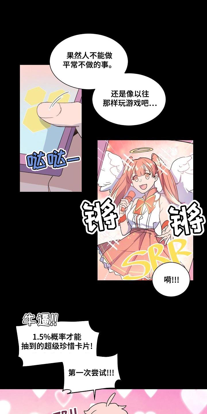 第133章：【番外】真的走了22