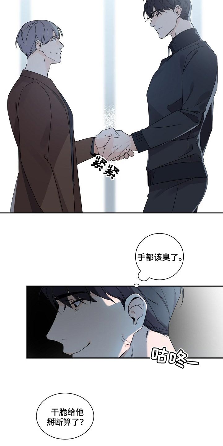 第79章：只往上看往前走7