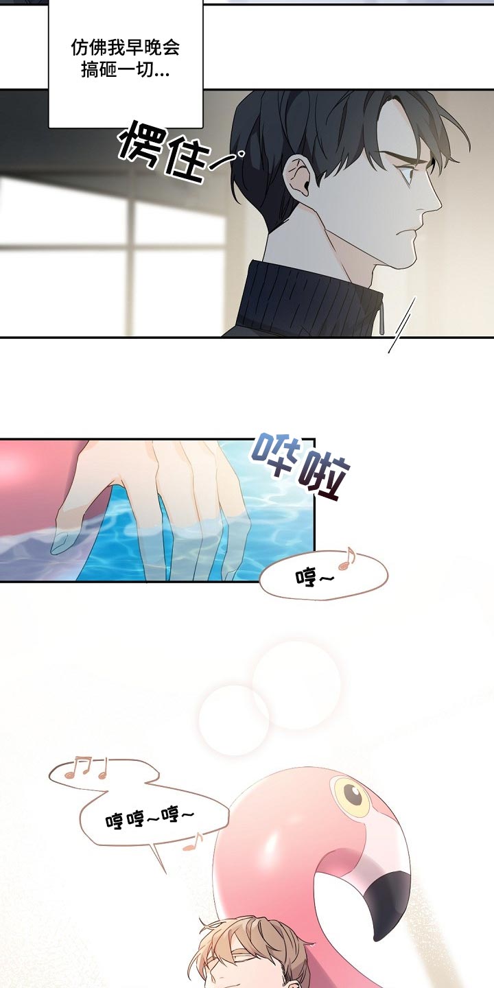 第82章：契机10