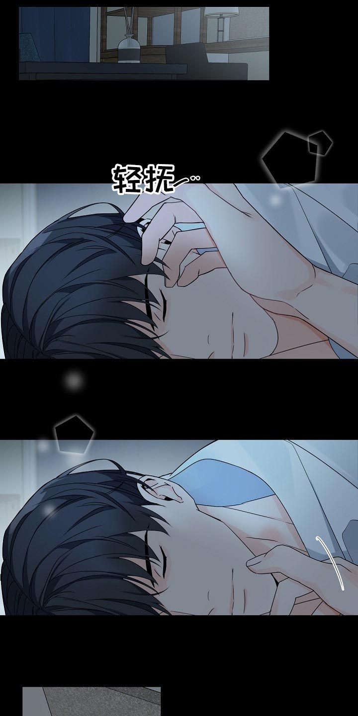 第99章：【第二季】需要一笔钱5