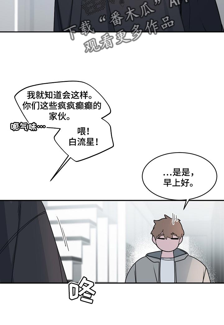 第126章：【番外】相亲12
