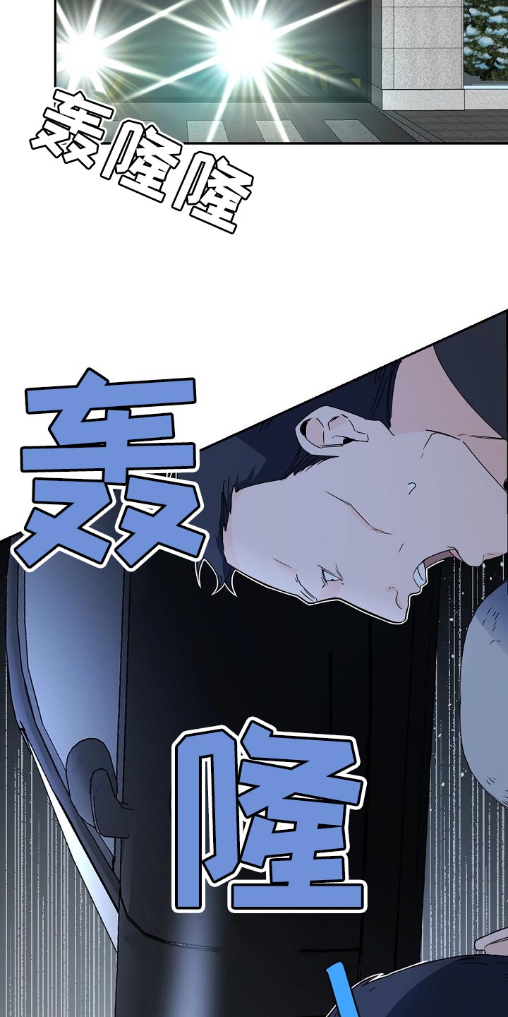 第108章：【第二季】烟味5