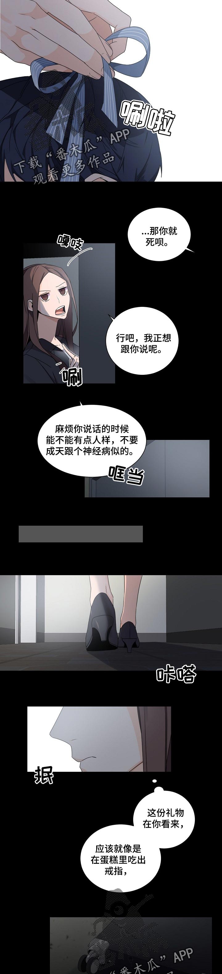第58章：期待4