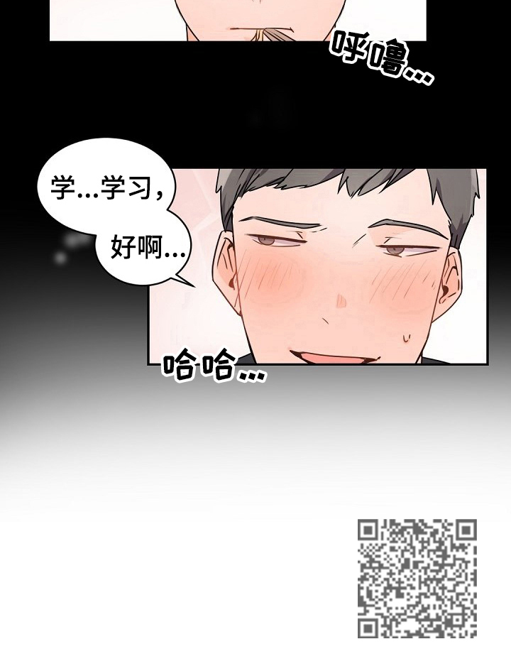 第27章：一起学习8