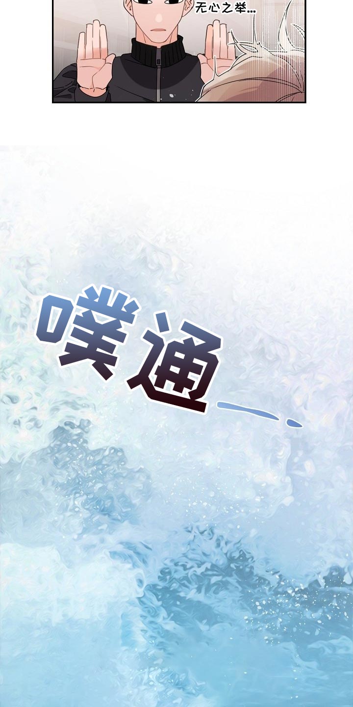 第83章：明知故问7