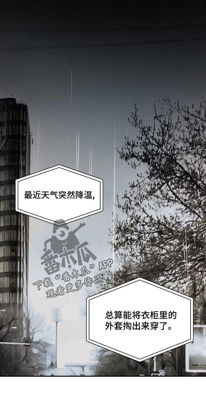 第129章：【番外】冷静一点0