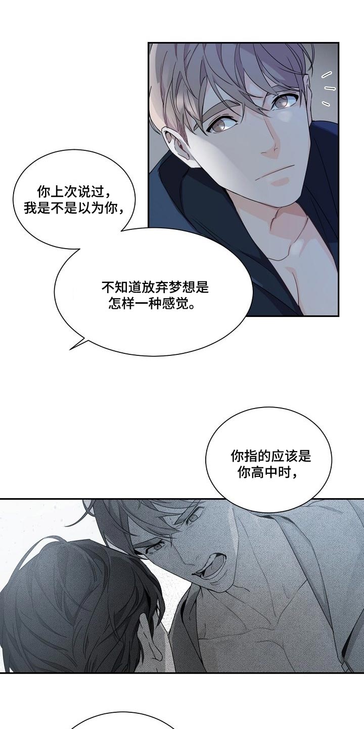第95章：积攒11
