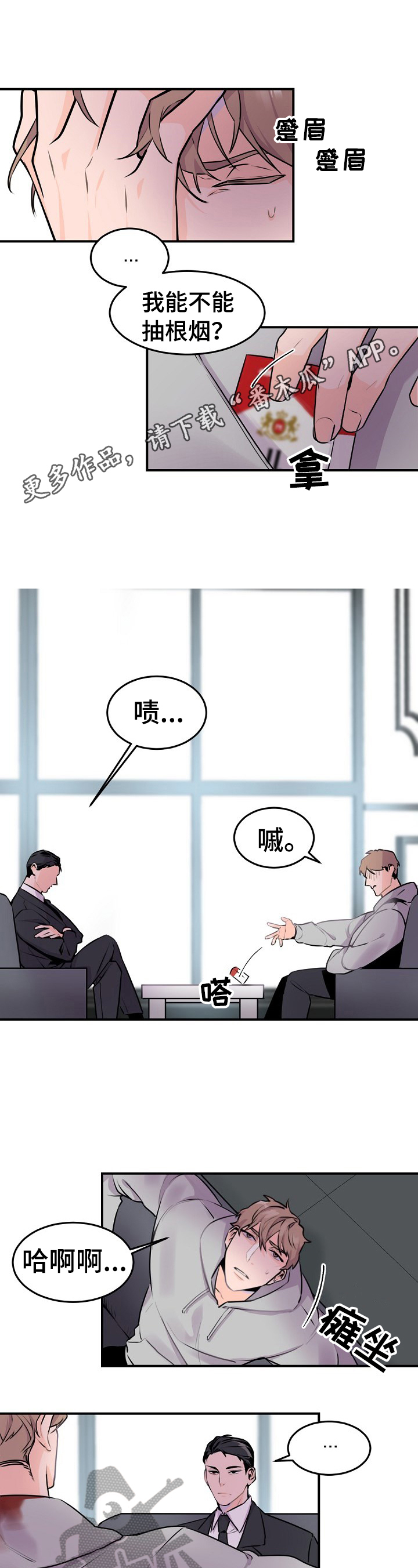 第8章：拒绝0