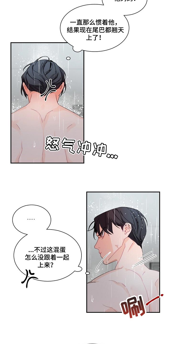 第89章：真的能够幸福吗4