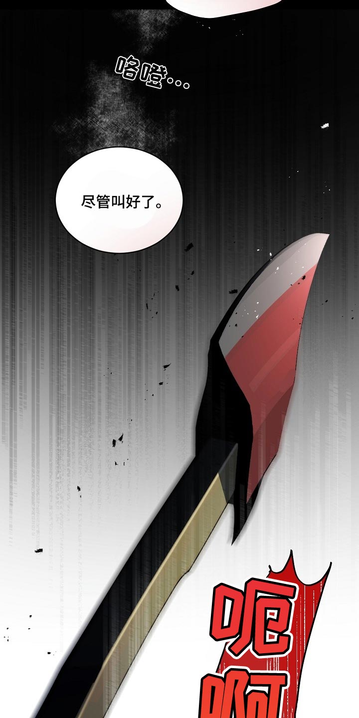 第121章：【番外】真寒心9