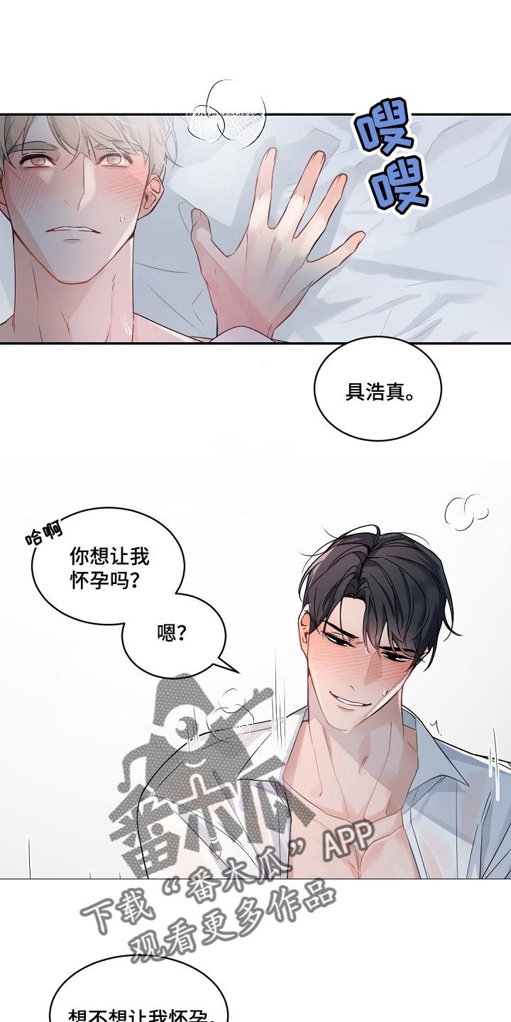 第126章：【番外】相亲0