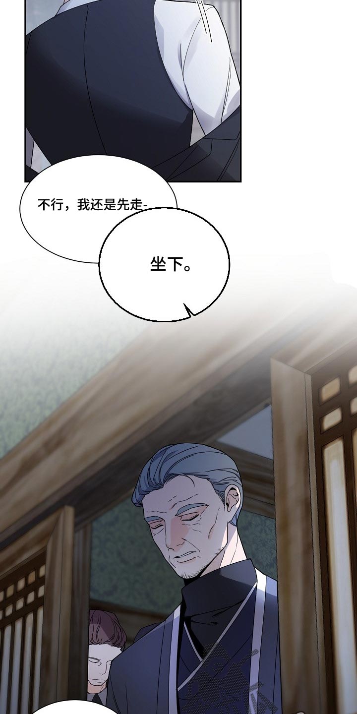 第96章：正确的方向21
