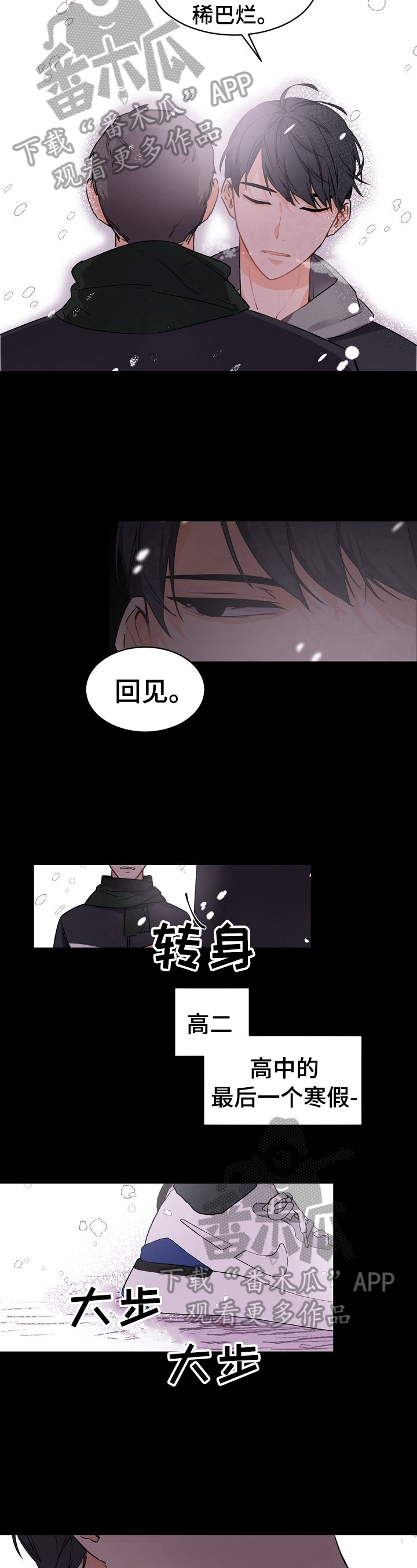 第29章：送去美国12