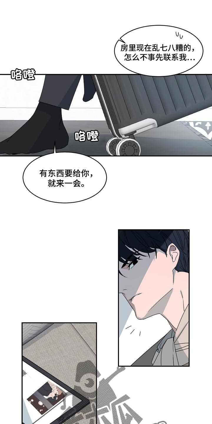 第125章：【番外】想问的问题太多了3