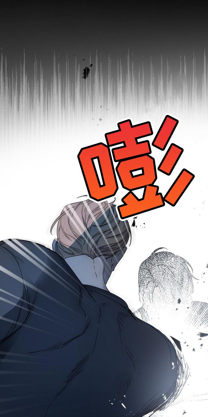 第131章：【番外】至少告诉我理由7