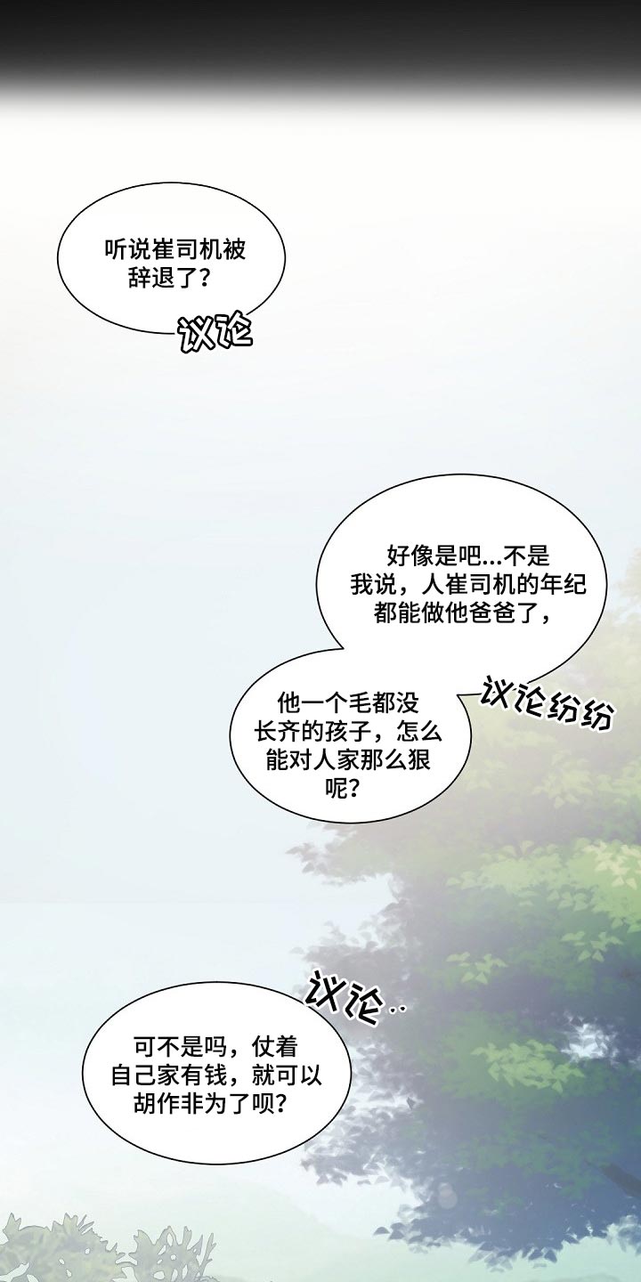 第87章：随心所欲8
