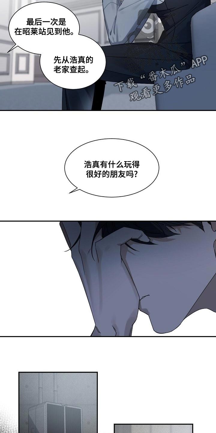 第136章：【番外】怀孕14