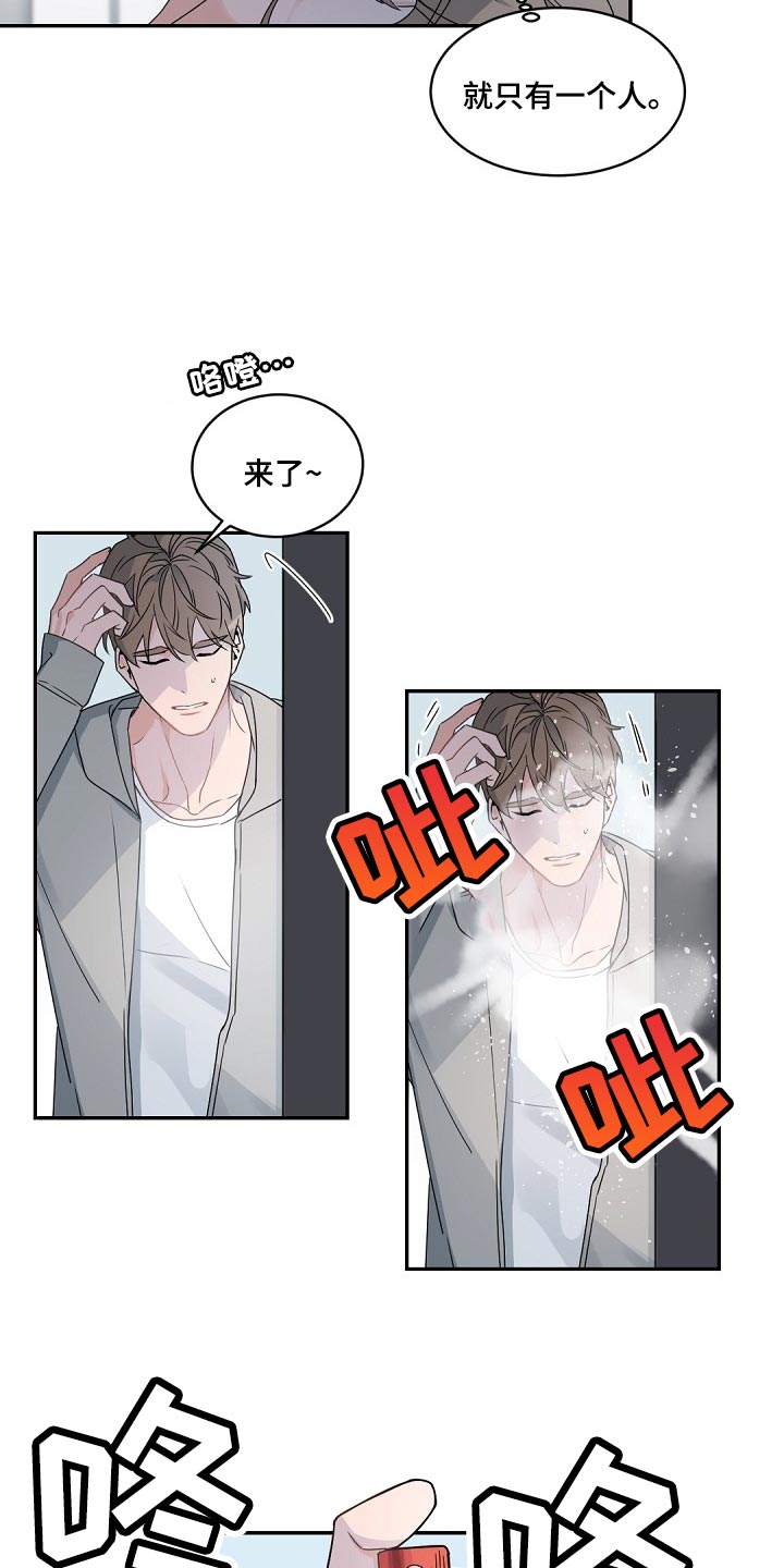 第126章：【番外】相亲10